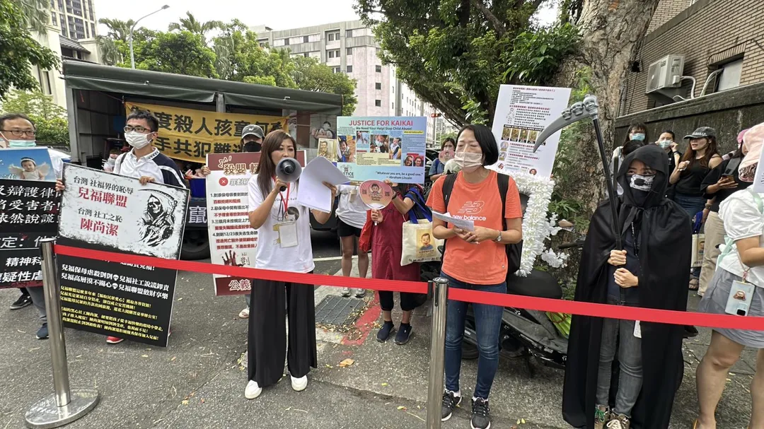 「剴剴戰士」們在法院外怒喊口號。（圖／塗豐駿攝）