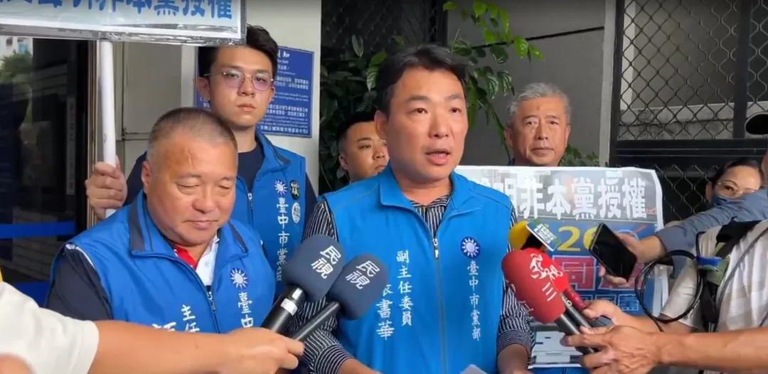 國民黨台中市黨部今日前往台中地檢署按鈴申告。（圖／中天新聞）