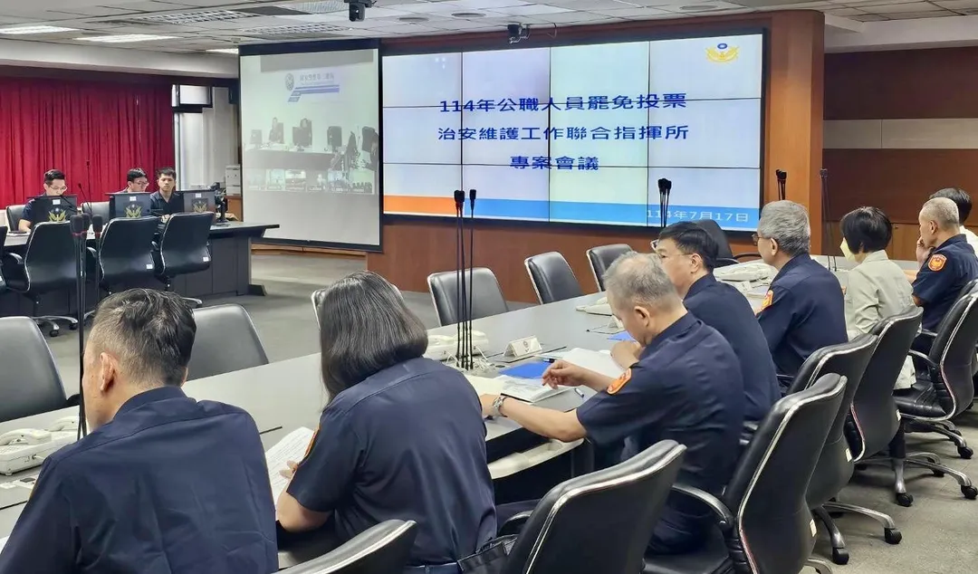警政署今召開罷免投票專案會議。（圖／翻攝畫面）