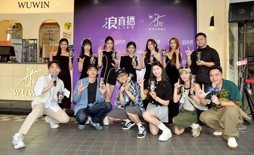 顏佑庭、田依甯、林昀希等藝人現身無尊的手搖飲店活動。（圖／浪LIVE提供）