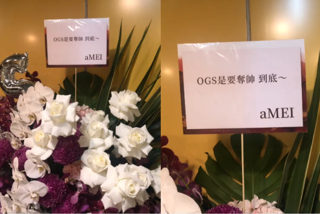 張惠妹驚喜送上花籃祝福頑童MJ116開唱順利。(圖/記者郭竹倩 攝)