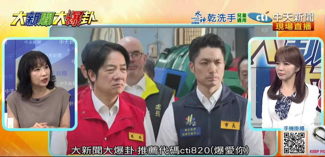陳鳳馨18日上《大新聞大爆卦》。（圖／中天新聞）