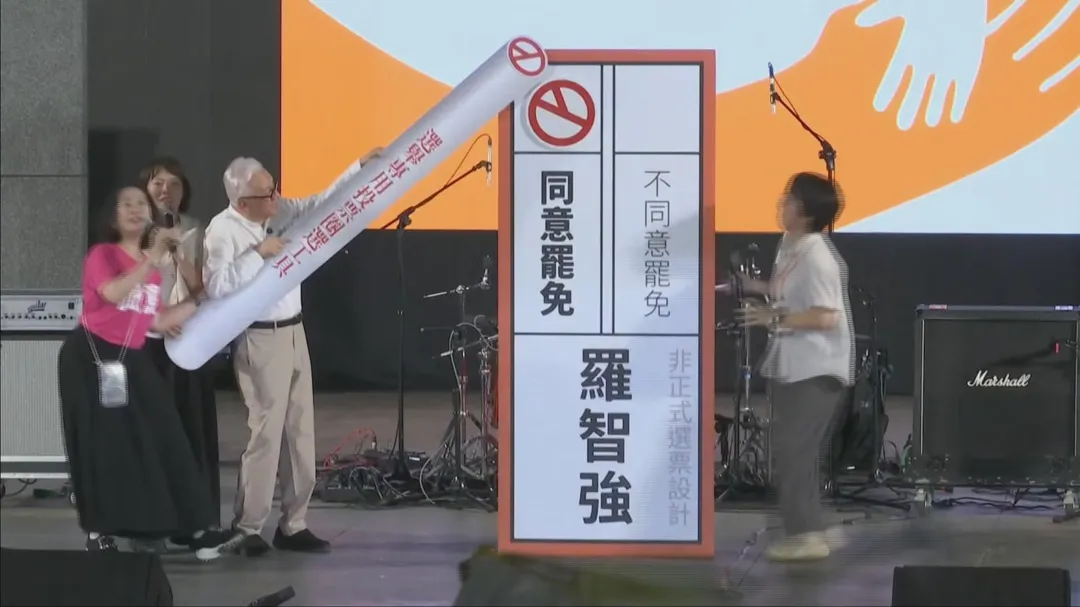 曹興誠象徵性蓋上圈選章。（圖／中天新聞）