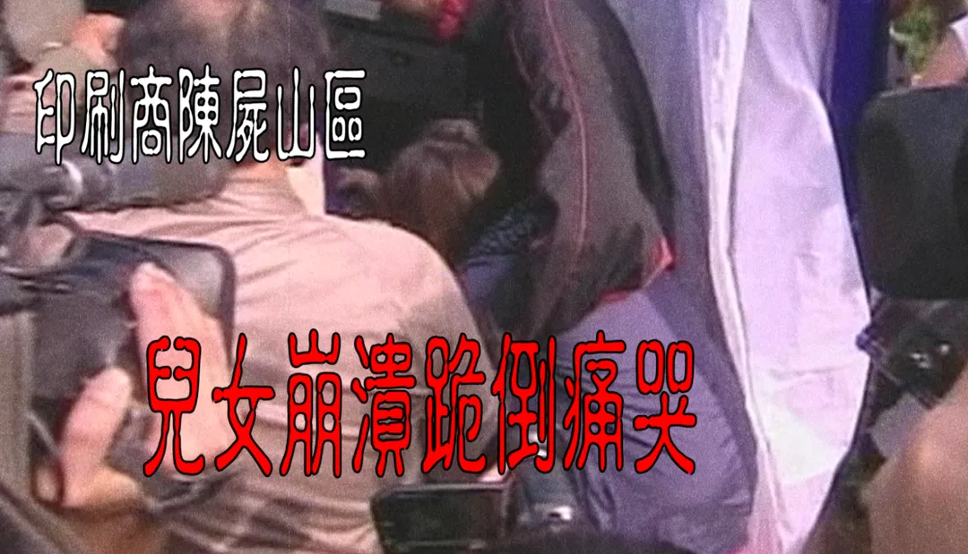 桃園一起震驚社會的擄人勒贖撕票案。（圖／中天新聞）