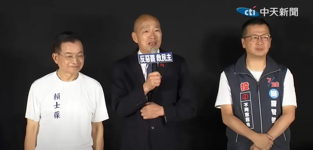 立法院長韓國瑜（中）晚上忙著站台宣傳反罷免。賴士葆（左）、羅智強（右）（中天新聞）