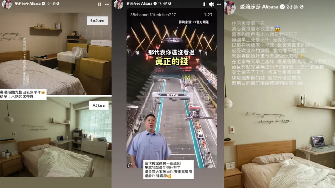 愛莉莎莎表示年底就會到杜拜定居。(圖/翻攝自愛莉莎莎IG)