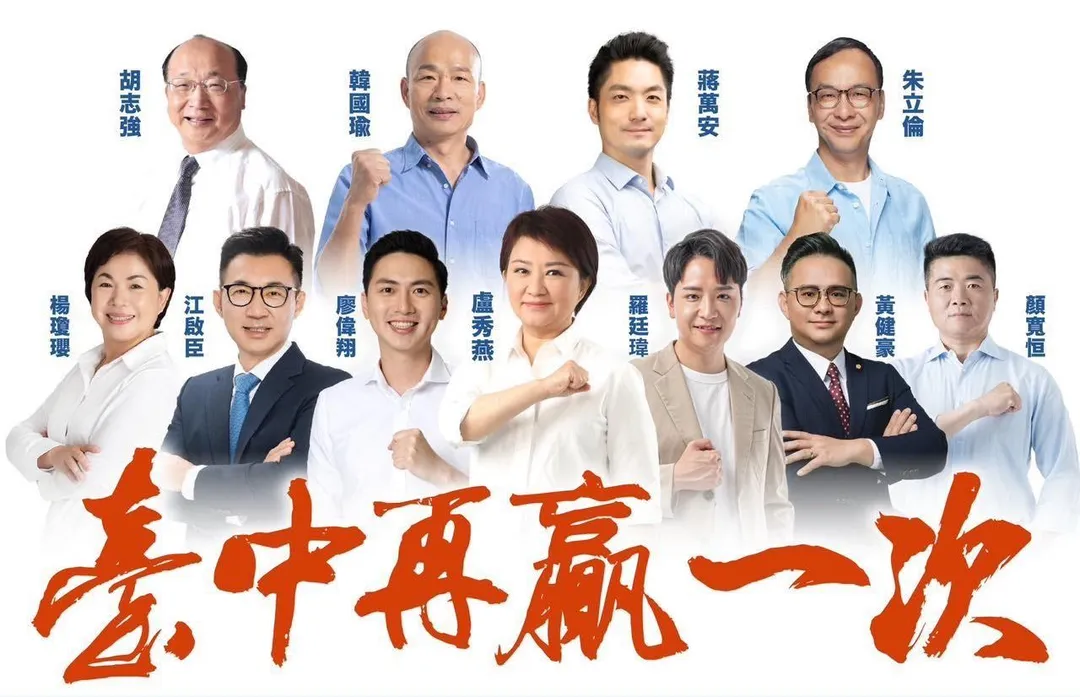 國民黨19日晚間在台中舉辦反罷大造勢。（圖／江啟臣臉書）