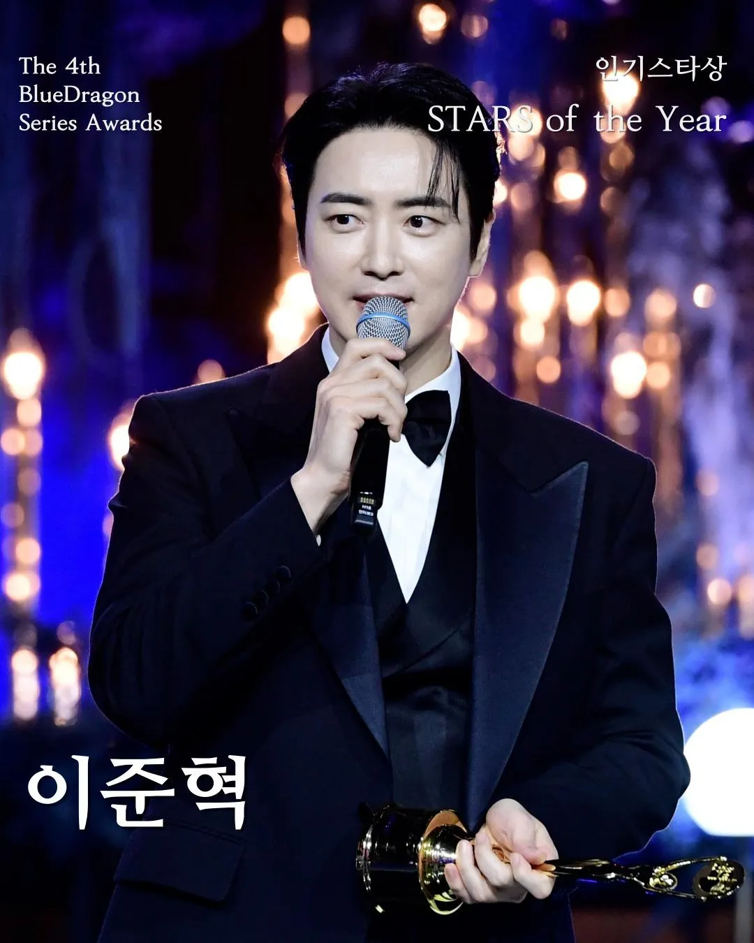 李浚赫是「人氣明星賞」得主之一。(圖／bluedragonawards IG)