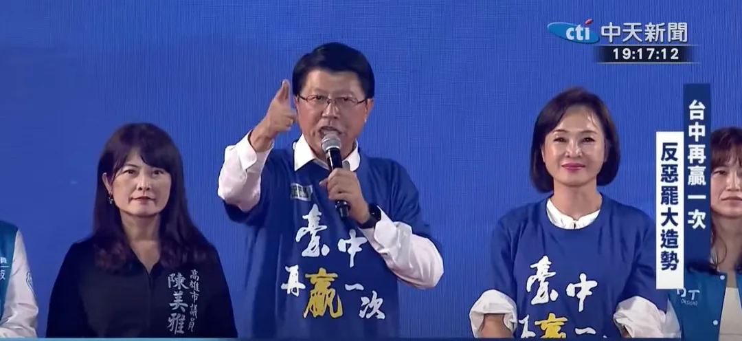 謝龍介(中)。(圖/中天新聞)