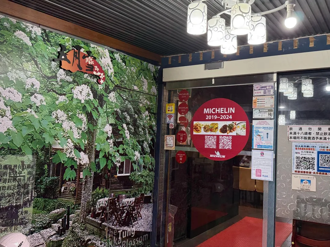 雪白油桐花圖案點綴門面。（圖／黃宏輝提供）
