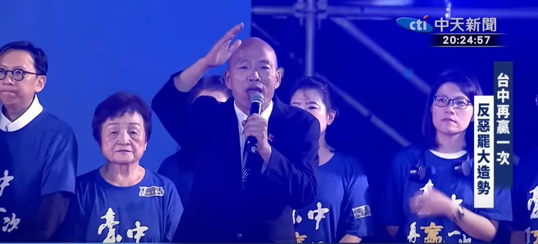 韓國瑜轟綠營惡罷31位藍委根本就不是台灣民主的進步。（圖／中天新聞）