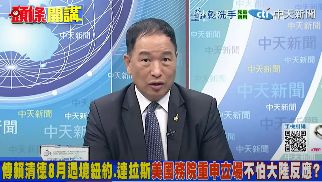張延廷說,大陸軍方很可能會有軍演行動。(圖/翻攝自頭條開講YouTube頻道)