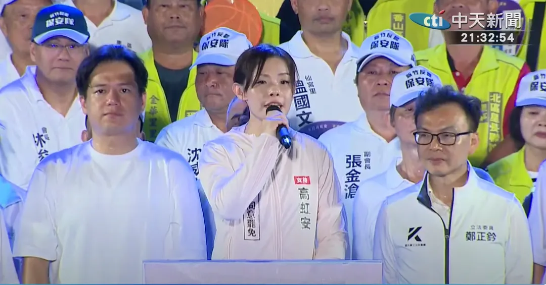 高虹安19日登台。（圖／中天新聞）