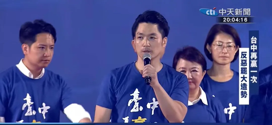 台北市長蔣萬安怒轟民進黨搞大罷免搞到冷血沒人性。(圖/中天新聞)