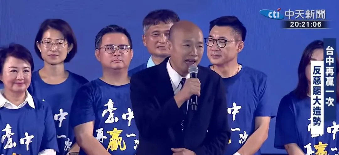 立法院長韓國瑜。(中天新聞)