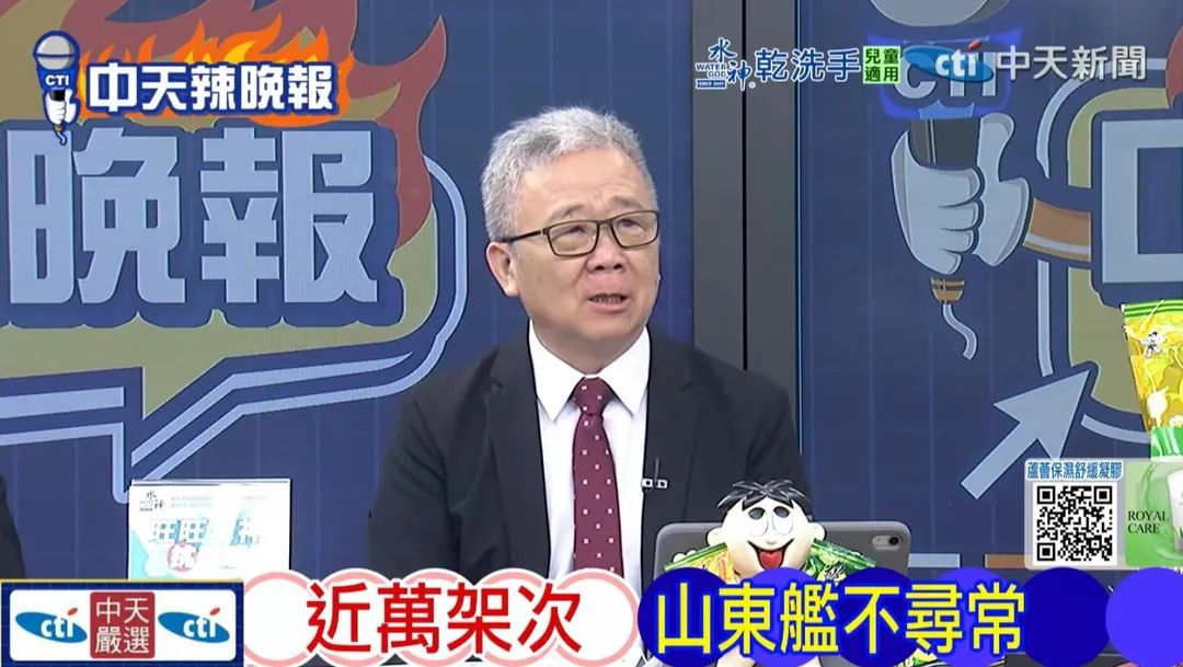 栗正傑。(圖/中天新聞)