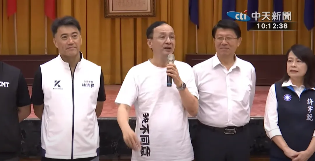 國民黨20日在基隆市黨部舉辦政策說明會。（圖/中天新聞）