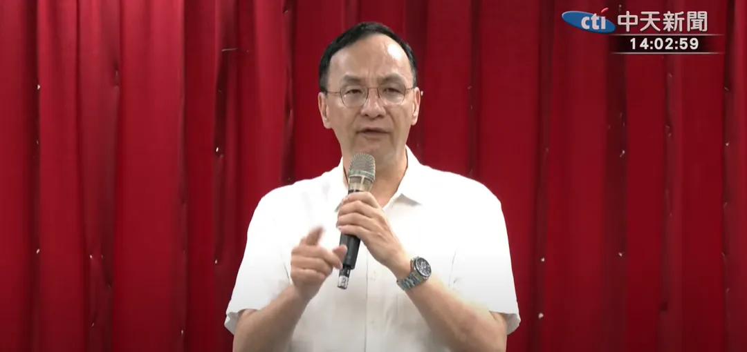 國民黨主席朱立倫。（圖/中天新聞）