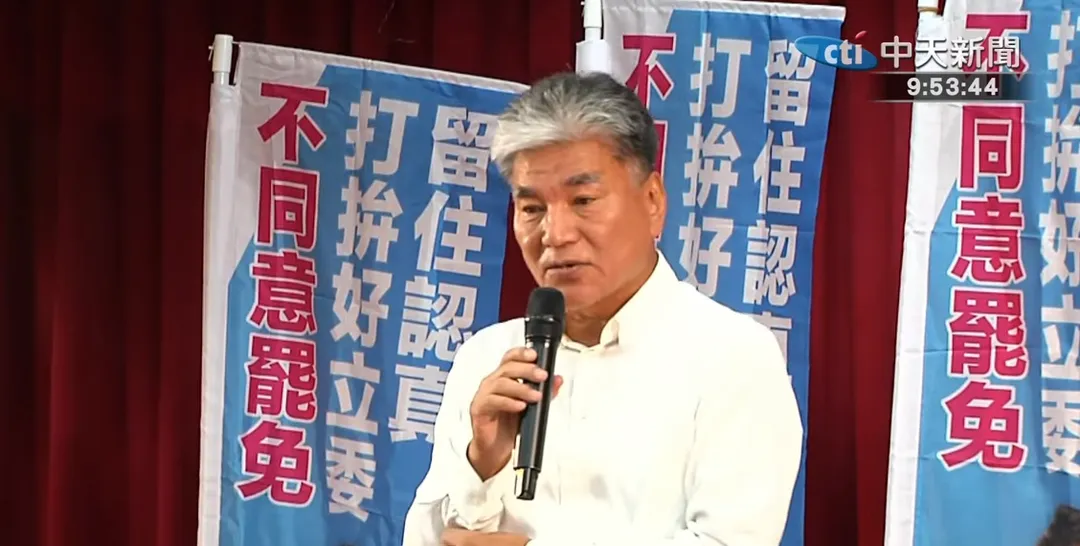 前內政部長李鴻源。（資料圖／中天新聞）