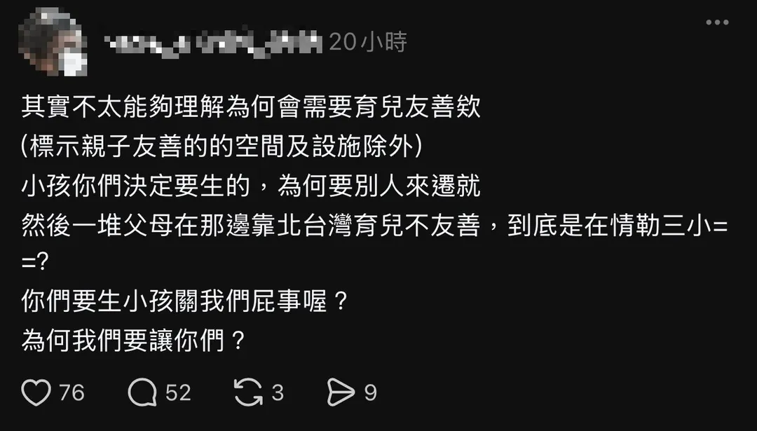 一名嶺東科技大學的學生在社群平台Threads上發文，貼文一出引發熱烈討論。（圖／翻攝自臉書《蘇怡寧醫師愛碎念》）