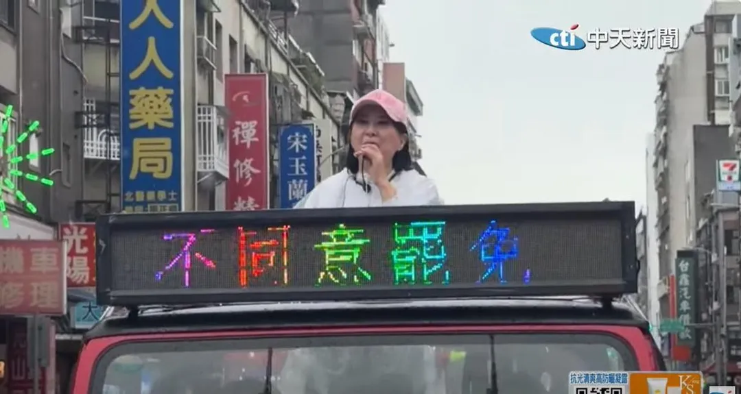 王鴻薇資料照。（圖／中天新聞）