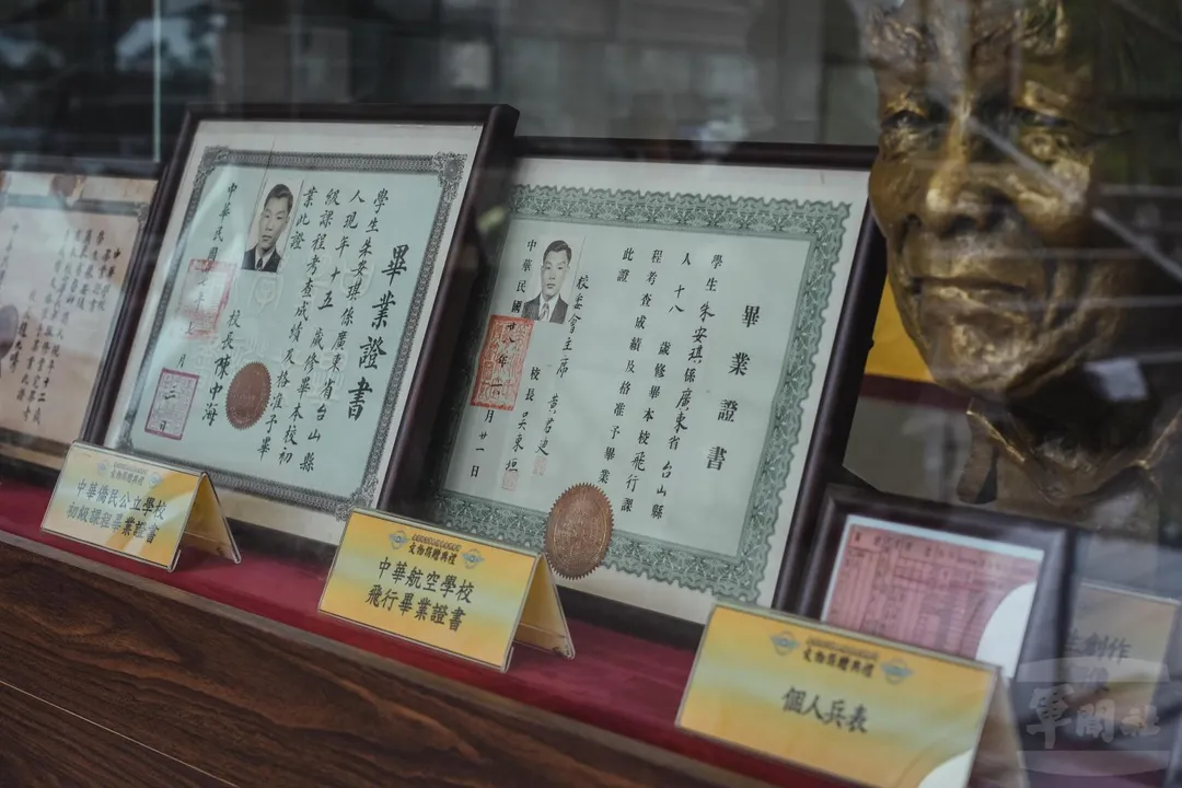 朱安琪老師文物。(圖/軍聞社)