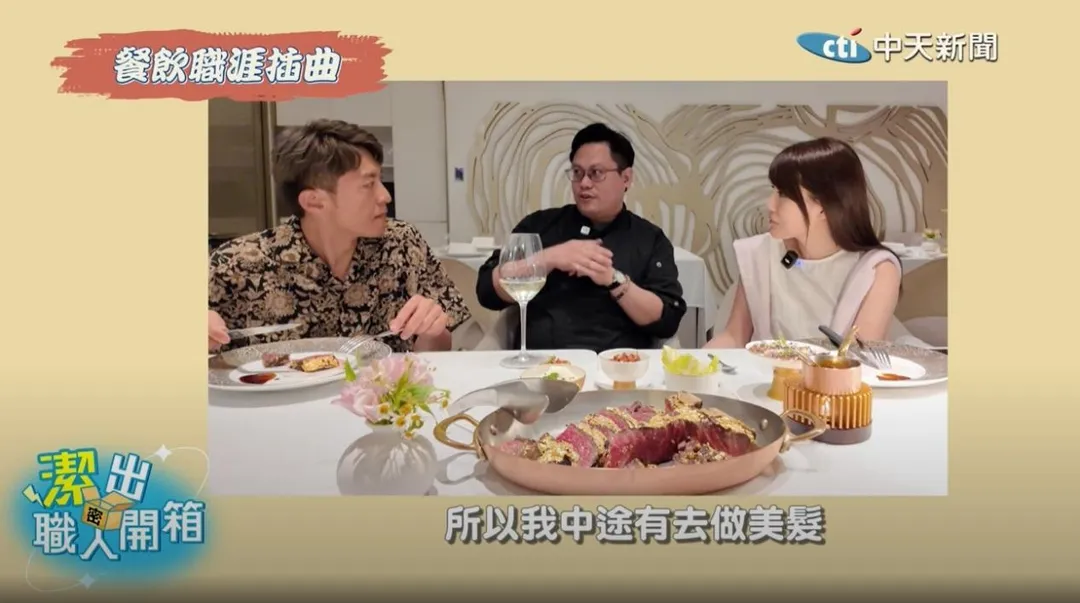 鄭裕錞不是餐飲科出身,也曾經無所事事,如今成為「樂斐 LOPFAIT」的主廚與招牌靈魂人物。(圖/潔出職人開箱)