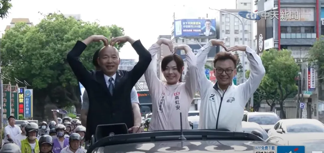 立法院長韓國瑜、新竹市長高虹安及國民黨立委鄭正鈐進行車隊掃街時比出大愛心回應熱情選民。(圖/中天新聞)