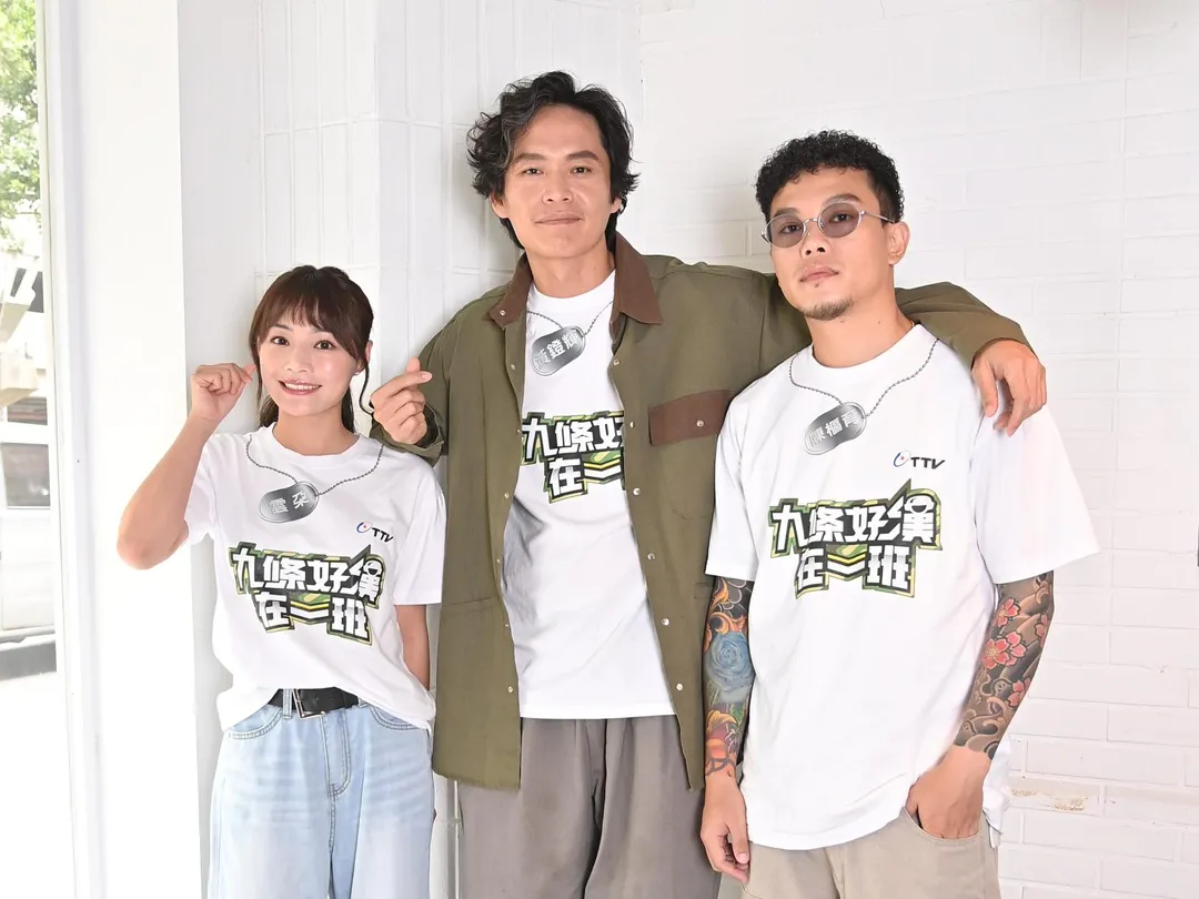 黃鐙輝（中）、陳樞育（右）與雲朵姐姐（左）22日出席《九條好漢在一班》媒體茶敘。（圖／台視 提供）