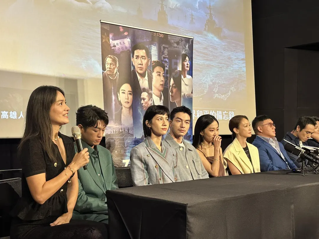 台劇《零日攻擊》22日舉行首映會。（圖／記者 伍映澄 攝）