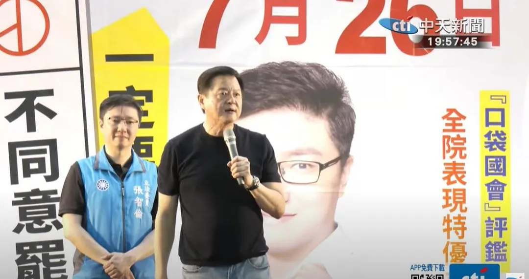 周錫瑋痛批民進黨是獨裁黨，批評總統賴清德是台灣的賭徒。（圖／中天新聞）