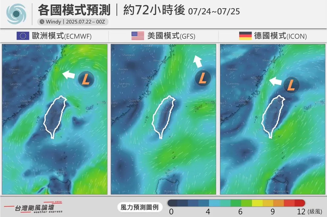 準颱風范斯高各國模式預測。（圖／翻攝自「台灣颱風論壇｜天氣特急」臉書）