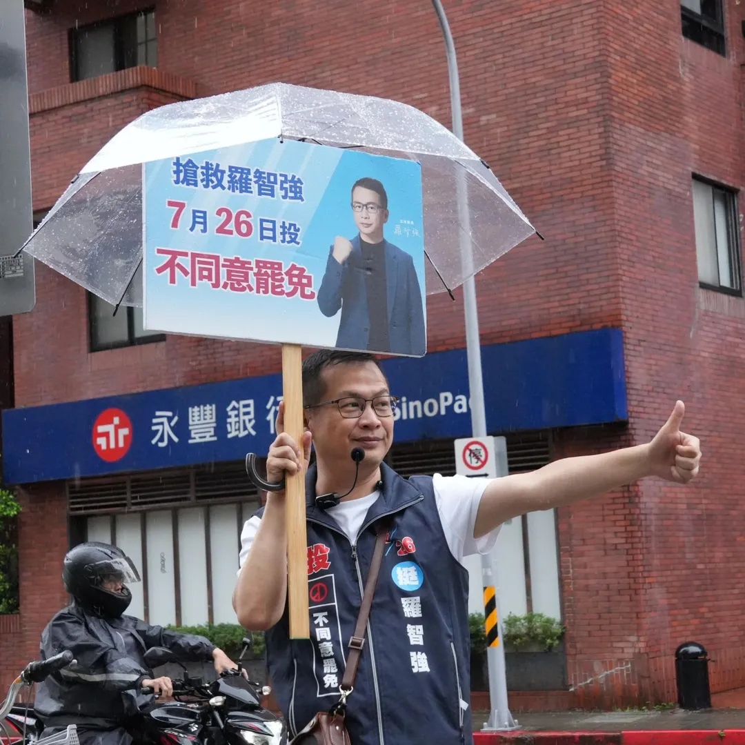 羅智強積極反罷。（圖／翻攝自羅智強臉書）