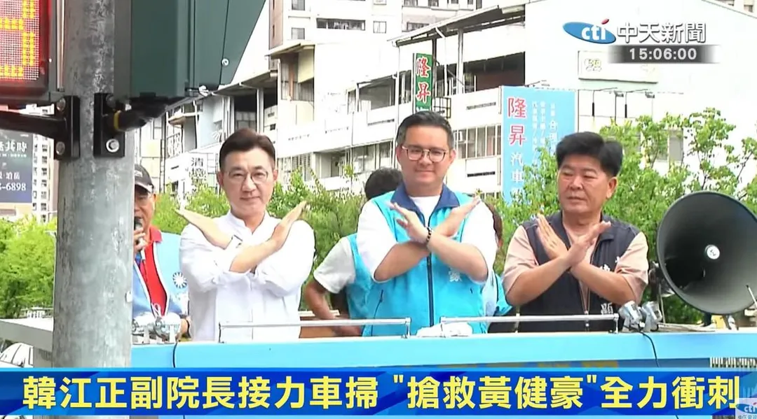 大罷免投票最後關鍵,江啟臣陪同黃健豪車隊掃街。(中天新聞)