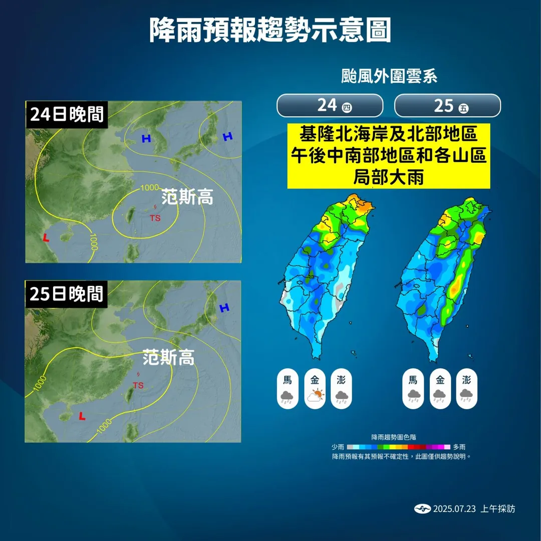 降雨預報圖。（圖／中央氣象署）