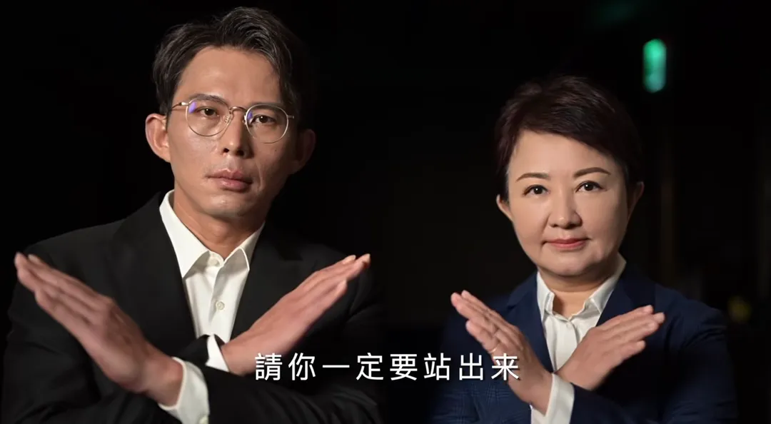 盧秀燕反罷宣傳片。（圖／翻攝自羅廷瑋臉書）