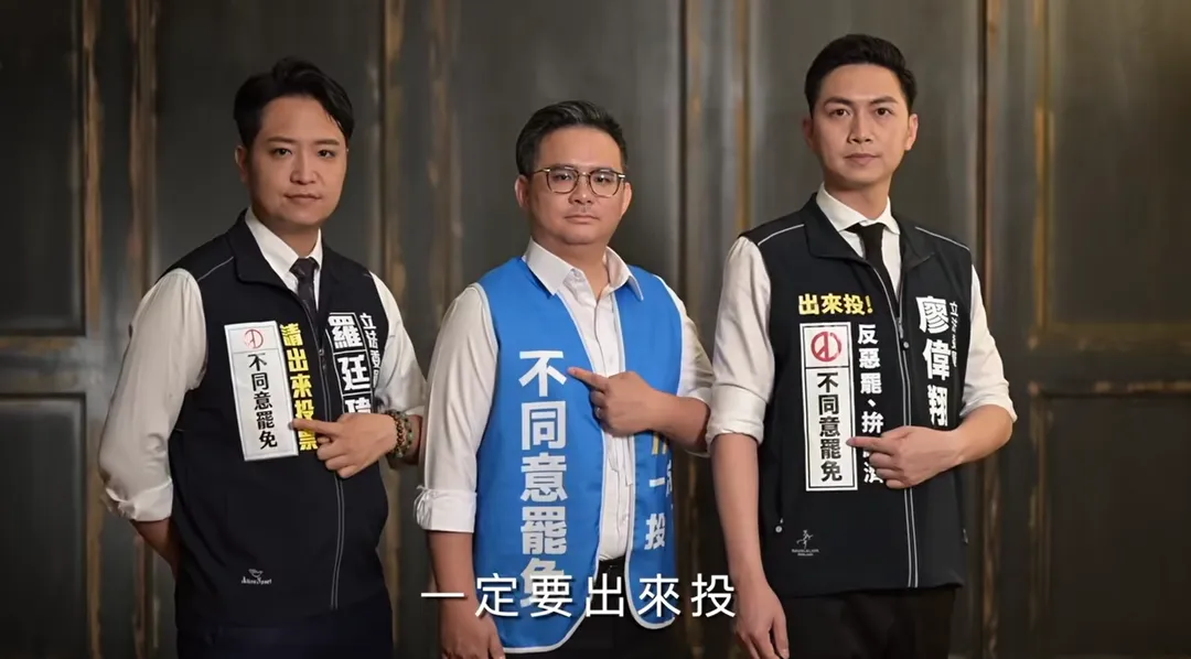 盧秀燕力挺台中3位面臨罷免的藍委廖偉翔、羅廷瑋、黃健豪。（圖／翻攝自羅廷瑋臉書）