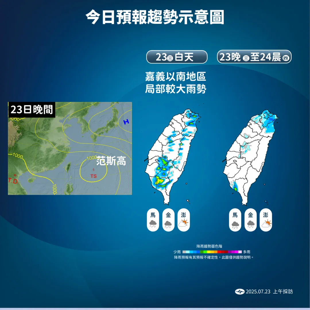 今日天氣預報。（圖／中央氣象署）