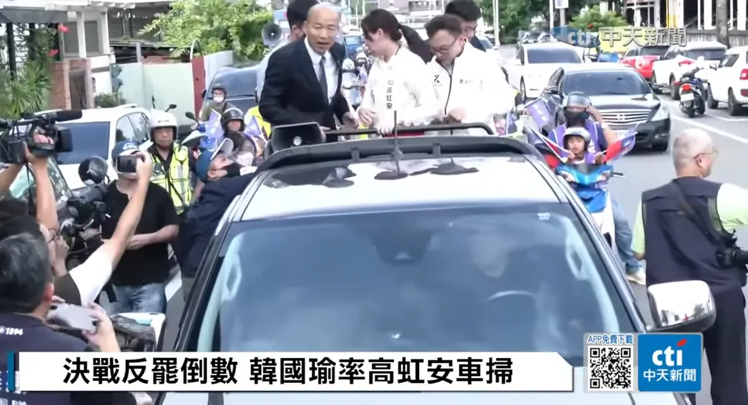 三人站上車隊掃街前，韓國瑜特意要把中間位置讓給高虹安。（圖／中天新聞）