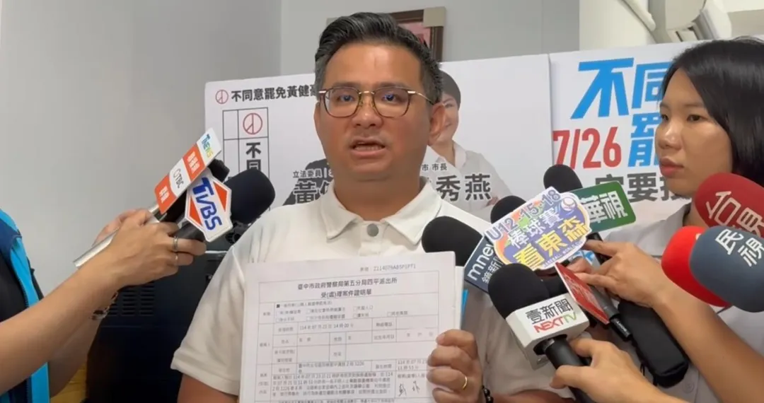 黃健豪表示已向轄區警方報案。（圖／中天新聞）