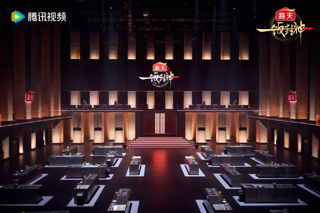 大陸最新美食競技節目《一飯封神》場景布置、賽制等皆與《黑白大廚》高度相似,引發網友討論。(圖/翻攝自《一飯封神》微博)