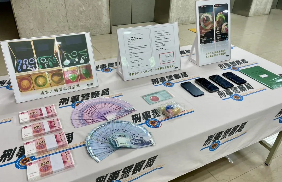 警方查扣大批現金與犯罪工具等證物。（圖／翻攝畫面）