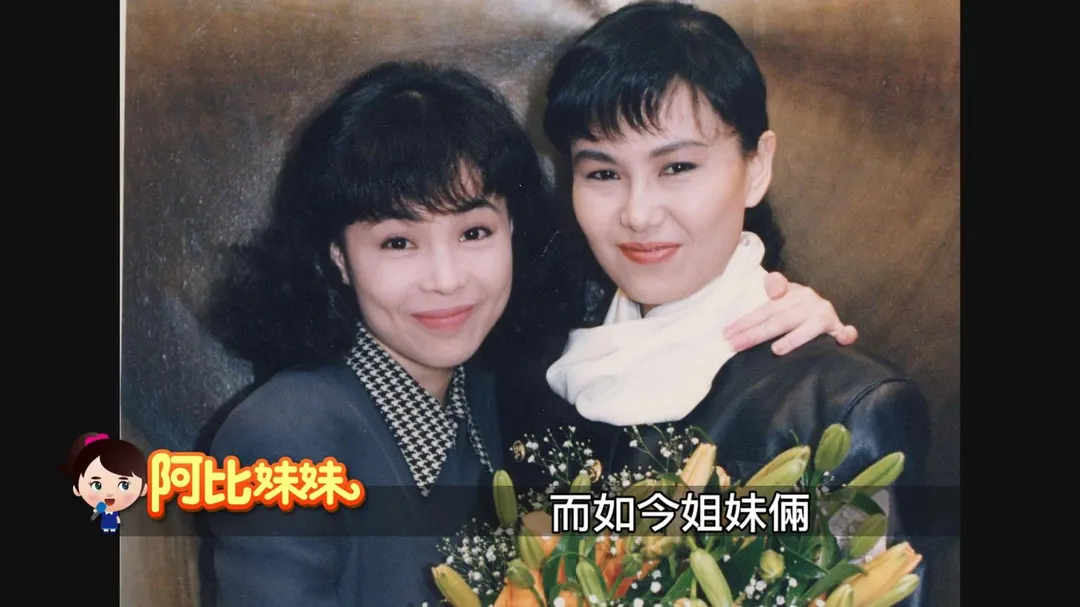 二姐江蕙和妹妹江淑娜。（圖/中天新聞）