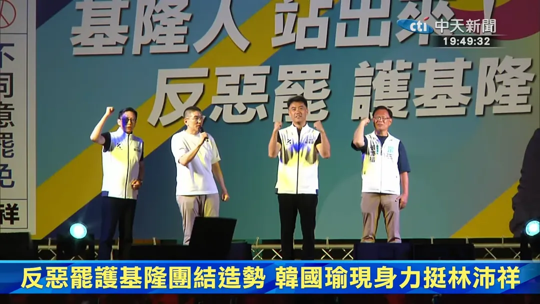 謝國樑(圖左二)在罷免案結束後滿意度提升。(圖/中天新聞)