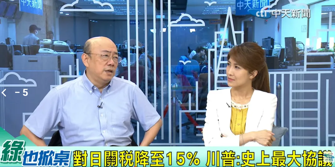 前立委郭正亮今（23）日在中天政論節目《綠也掀桌》中爆料，美國曾於12日通知將提高對等關稅至35%。（圖/中天新聞）