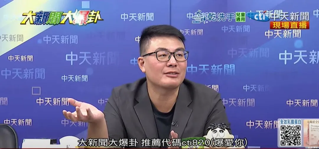 資深媒體人黃揚明。（圖／中天新聞）
