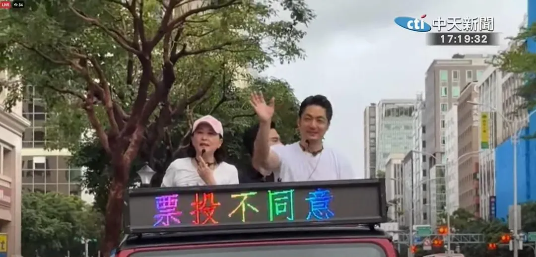 蔣萬安呼籲要守護這些優秀的國會立委不能讓台灣再次走回一言堂。（圖／中天新聞）