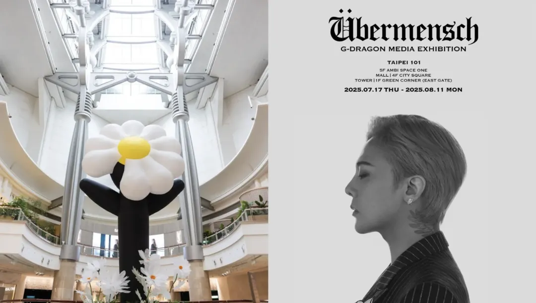 G-DRAGON沉浸式展覽《Übermensch》今年7月至8月移師台北101，吸引大批粉絲前往。（圖／台北101提供)
