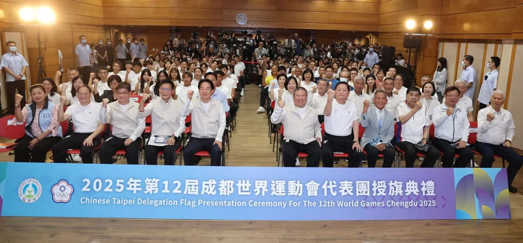 總統賴清德出席成都世運會授旗。（圖／奧會提供）