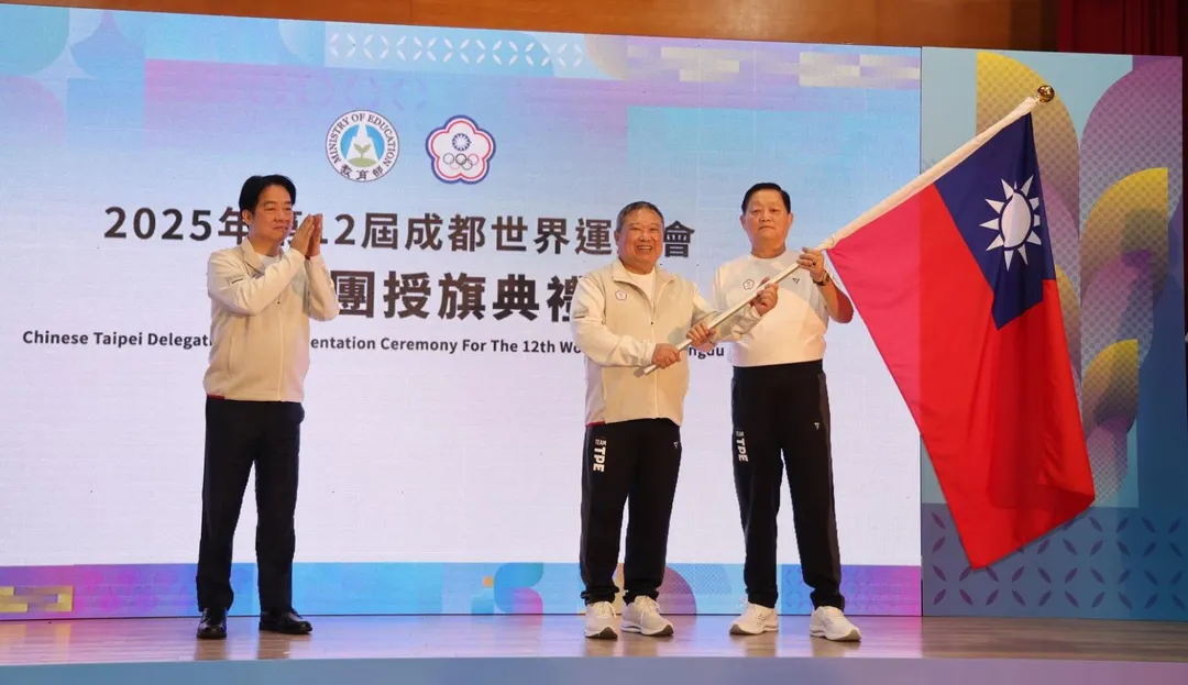 成都世運今舉行授旗儀式。（圖／奧會提供）